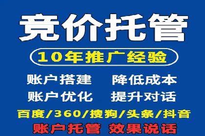 餐饮业SEM外包的精准营销策略及效果评估